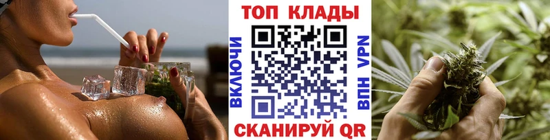Купить наркоту Полярный МЕТАДОН COCAIN МЕФ Конопля ГАШИШ