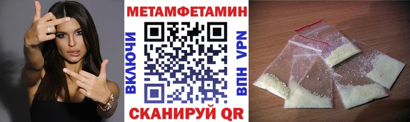 кракен рабочий сайт  Полярный  АМФЕТАМИН VHQ  закладки 