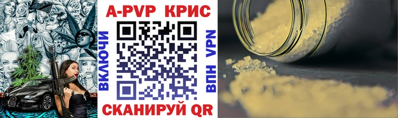 А ПВП СК КРИС  Полярный 