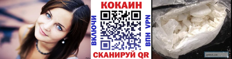 купить наркоту  Полярный  КОКАИН 98% 