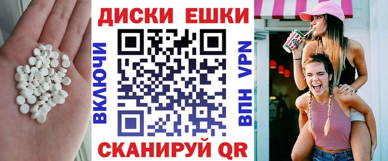 закладка Полярный ЭКСТАЗИ XTC