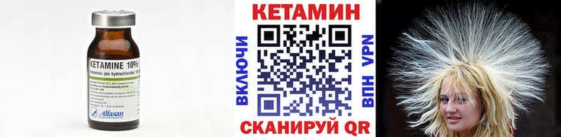 КЕТАМИН VHQ  блэк спрут   Полярный  что такое  