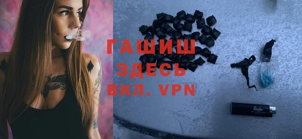 наркотики Болхов