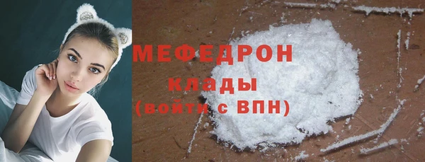 МДМА Пестово