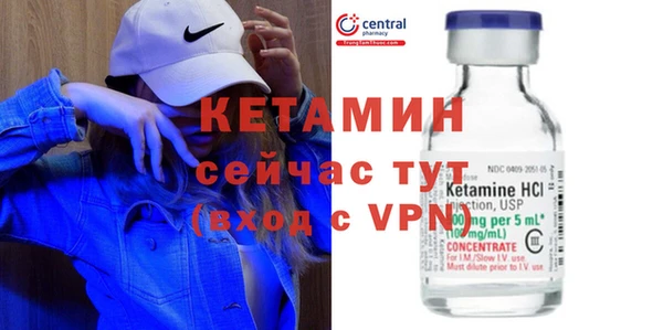 марихуана Покров