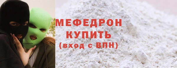 марихуана Покров