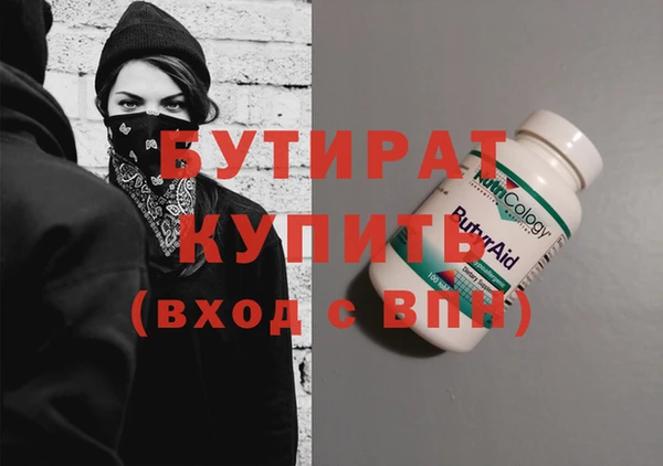 МДМА Пестово