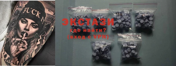 марихуана Покров