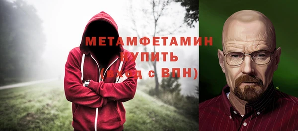 МДМА Пестово