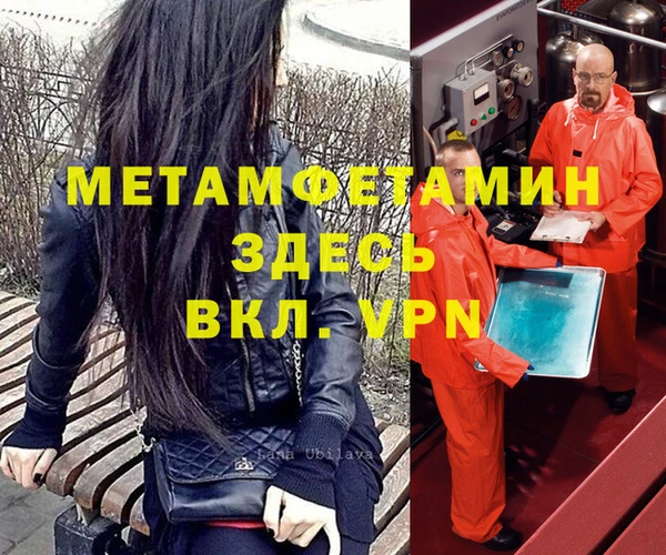 MESCALINE Покачи