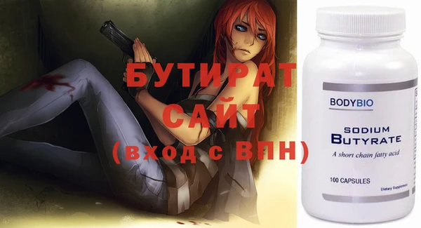 марихуана Покров