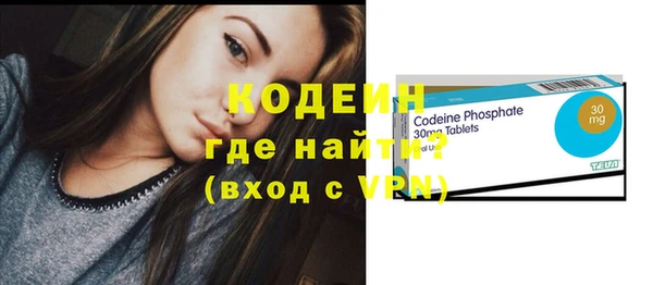 эйфоретик Переславль-Залесский