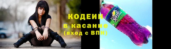 MESCALINE Покачи