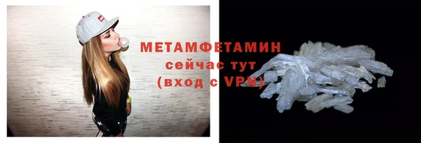 МДМА Пестово