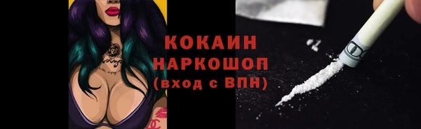 эйфоретик Переславль-Залесский
