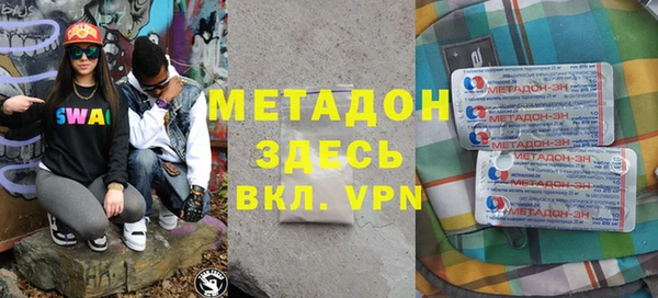 MESCALINE Покачи