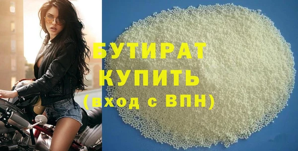 МДМА Пестово