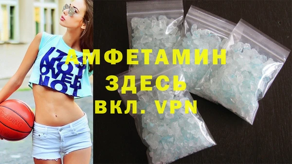 марихуана Покров