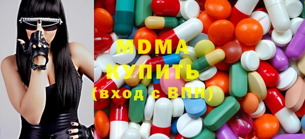 МДМА Пестово