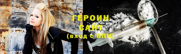 марихуана Покров