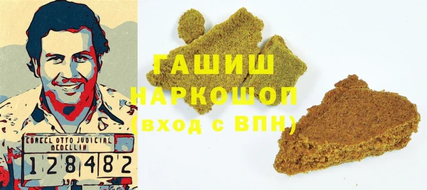 МДМА Пестово
