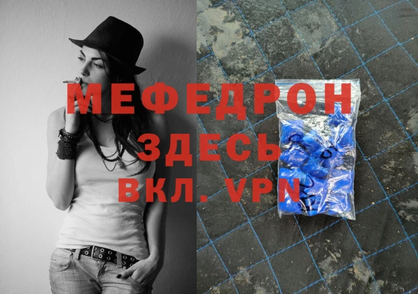 MESCALINE Покачи