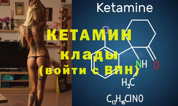 MESCALINE Покачи