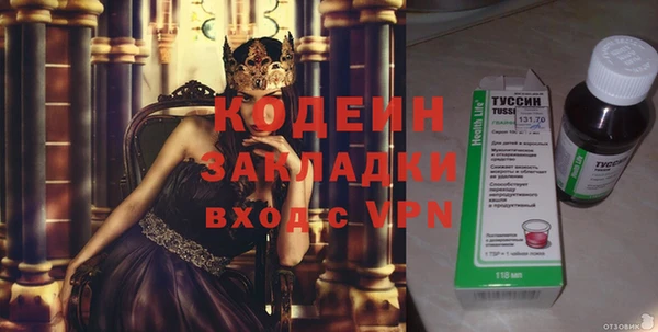 эйфоретик Переславль-Залесский