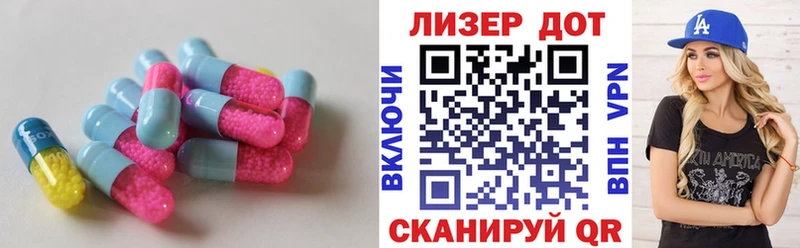 blacksprut маркетплейс  Полярный  LSD-25 экстази ecstasy 
