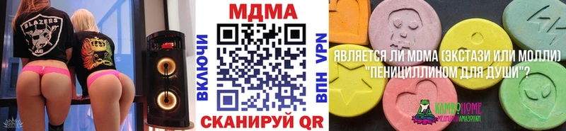 MDMA кристаллы хочу наркоту ссылка на мегу вход Полярный