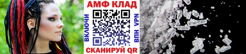даркнет клад гидра как войти Полярный Метамфетамин пудра