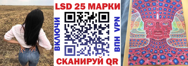 закладки  Полярный  Наркотические марки 1,5мг 